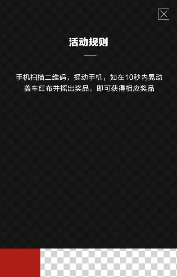 Guizetankuang
