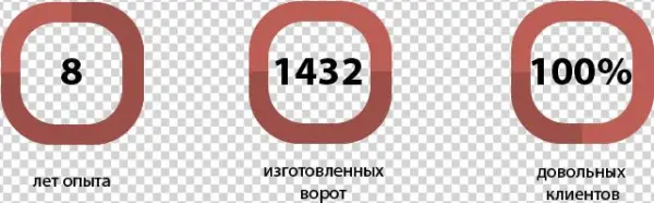 Мы В Цифрах - Graphic Design