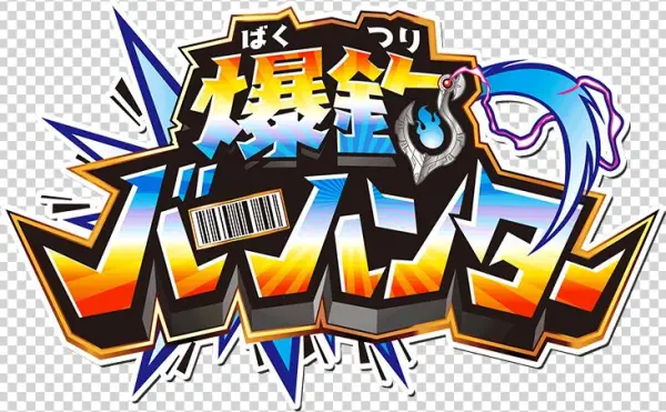 If Anyone Can Add To This Then Please Let Me Know Pic - 爆釣 バー ハンター アニメ