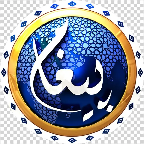 Tv Png
