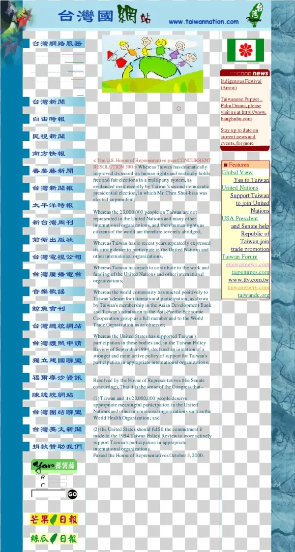 Web Page