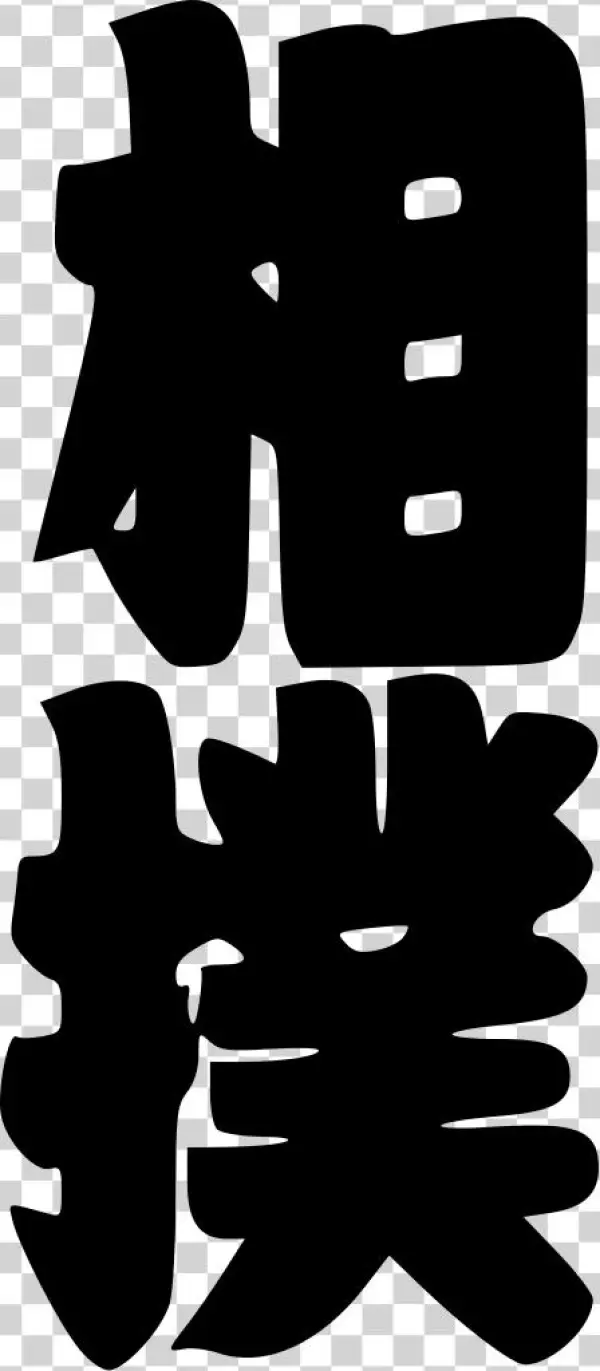 File - Sumo - Svg - Thumbnail