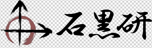 Journal Of The Japan Society For Buddhist-christian