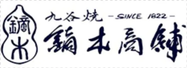 Kaburaki-logo - Logo