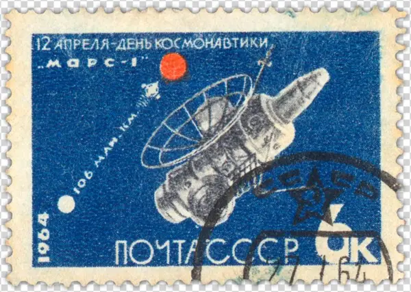 Spies At Space Expos