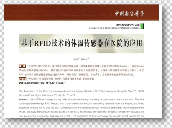 Wuxi News 1