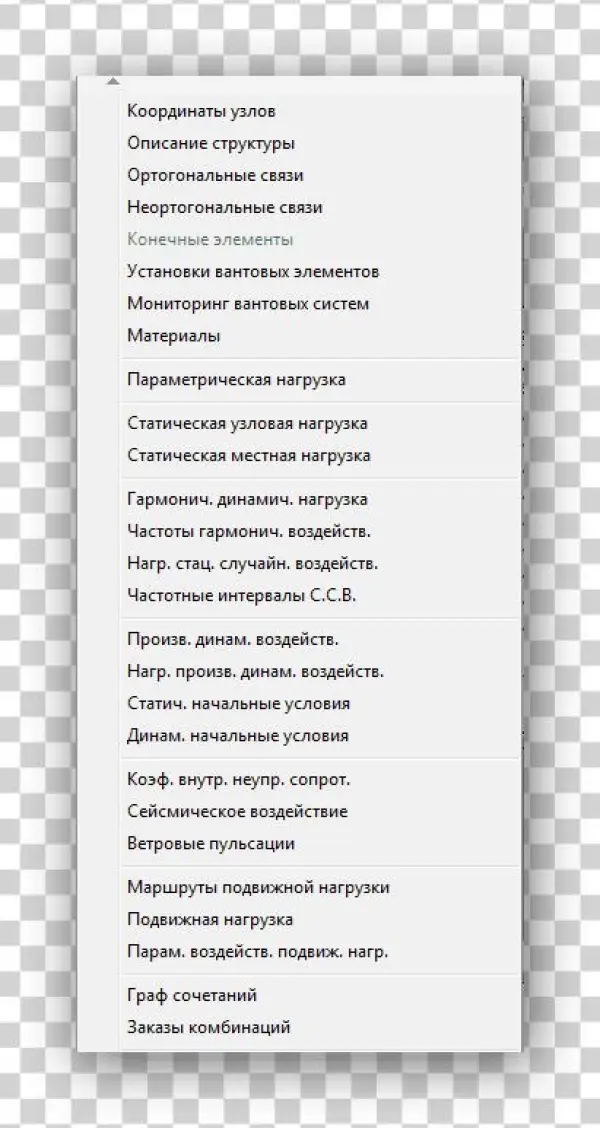 Задачи Таблиц Selena