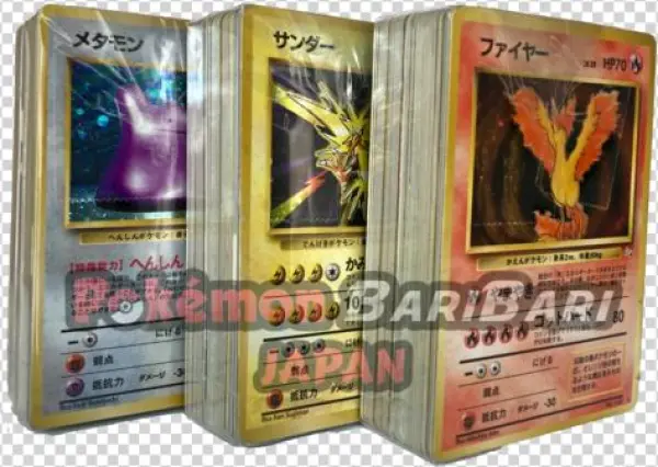 Pokemon Trading Card Game - Japanese Pokemon Vending Cards Series #2 - Sheet #3