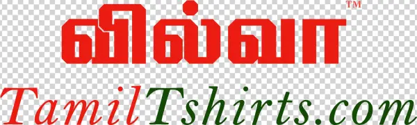 தமிழ்tshirts - Com தமிழ்tshirts - Com - T-shirt