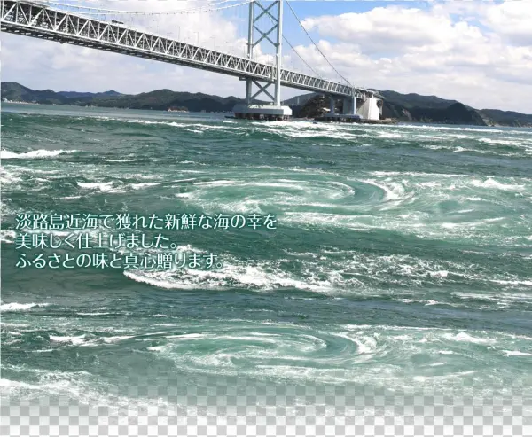Frame Bg - Ōnaruto Bridge