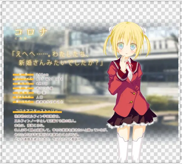 Https - //rei - Animecharactersdatabase - Com/uploads/chars/8282- - Cartoon