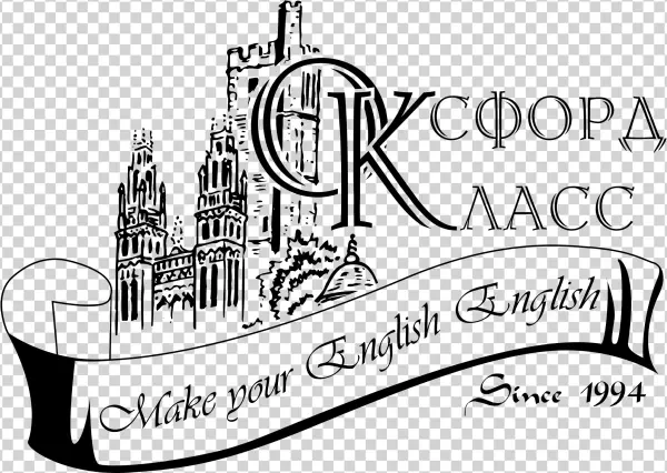 Oxford Class Logo Png Transparent - Graphics