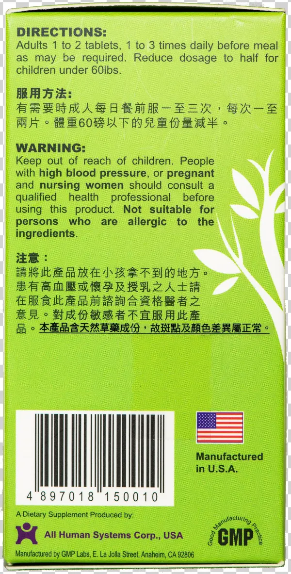 Flontake Side2