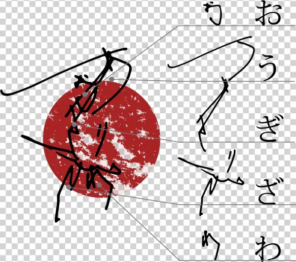 Latent Hiragana - Kotetsu T Kaburagi