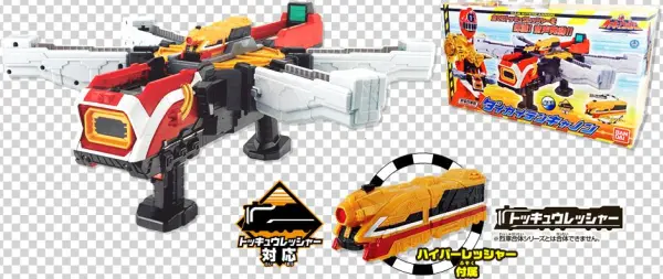 Bandai Ressha Sentai Tokkyuger Henshin Bracelet Dx