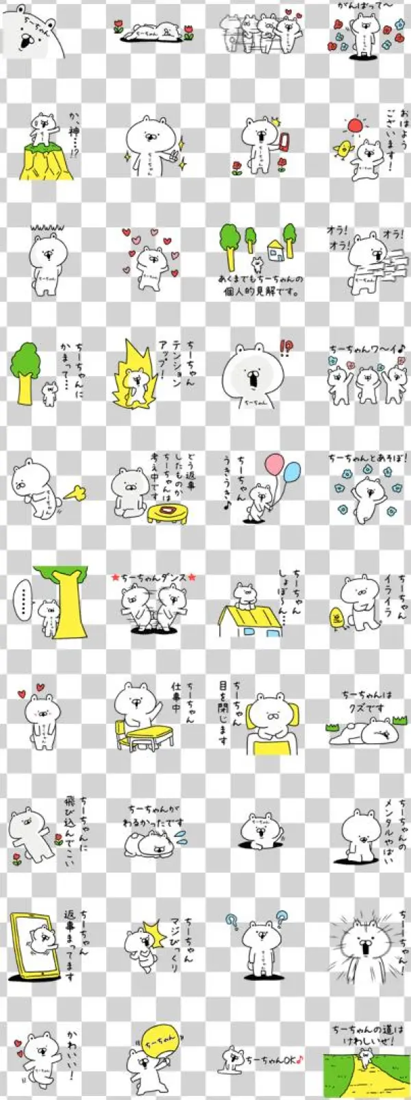 Chi-chan Supreme Sticker - Circle
