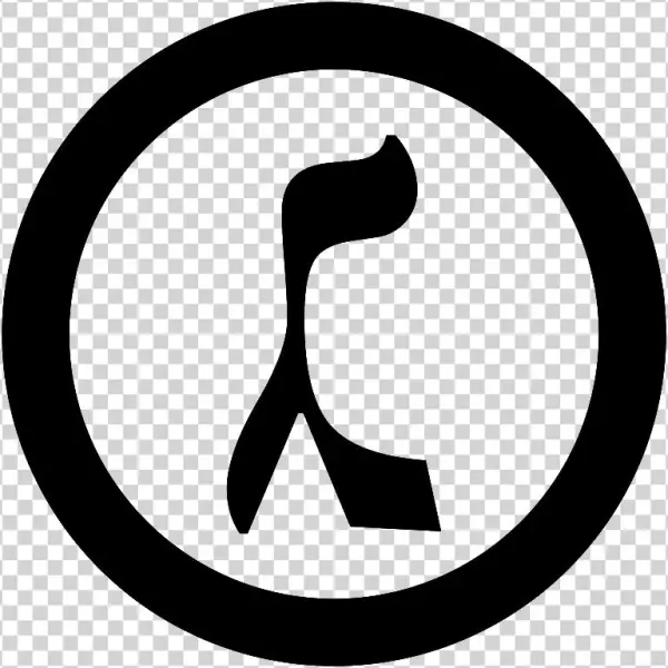 White Copyleft Hebrew