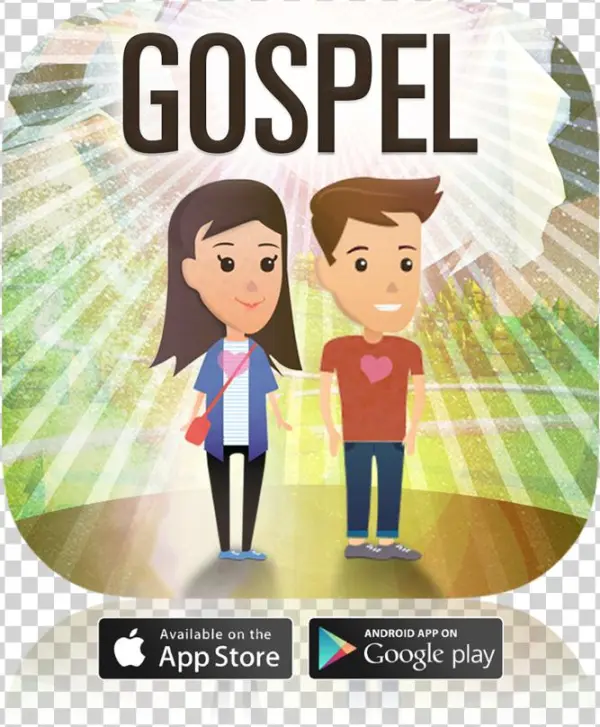 Hogc J316 App