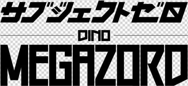 Megazord Png