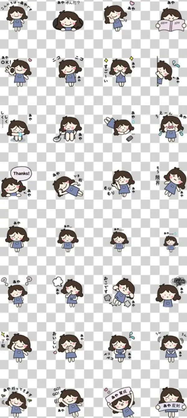 Name Sticker For Aya