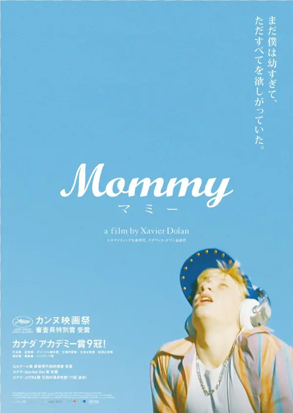 Mommy Png