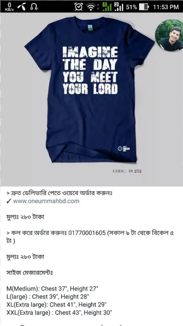Product - Active Shirt