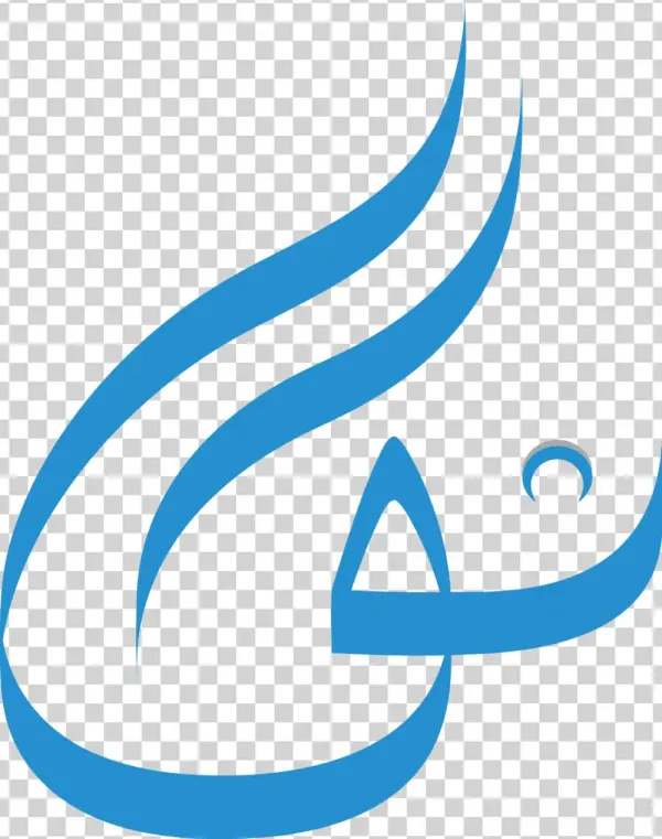 Arabic Png