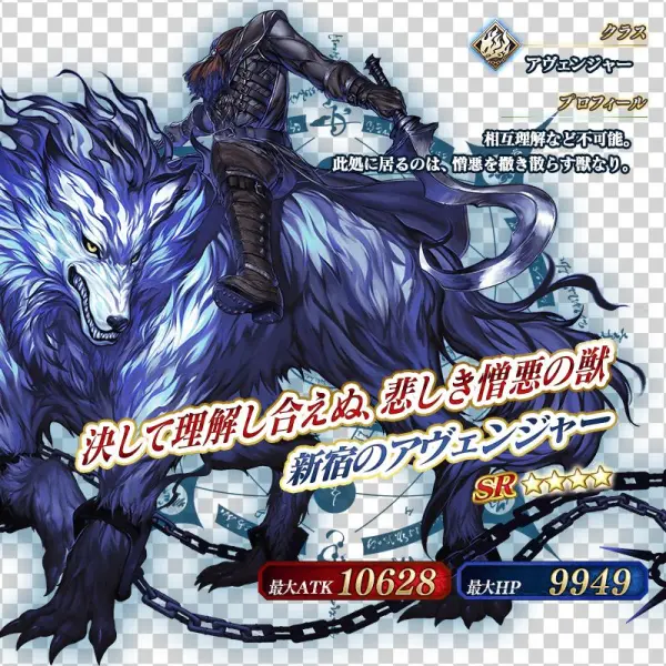 F/go Stage - Shinjuku Avenger