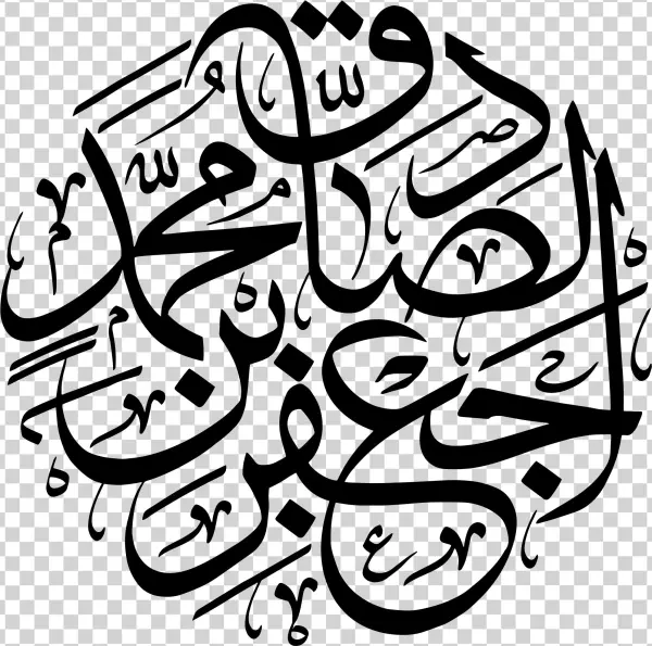 Open - Muhammad