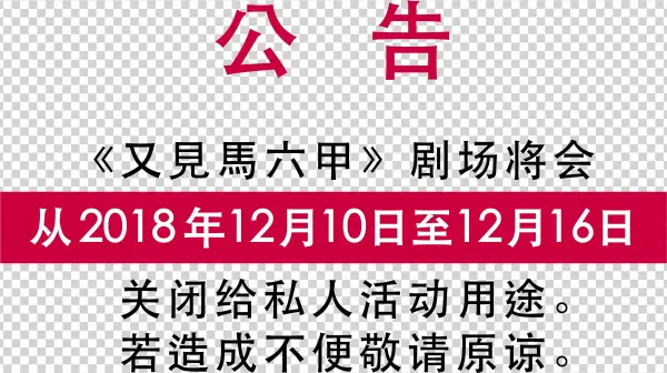Announcement-03 - Number