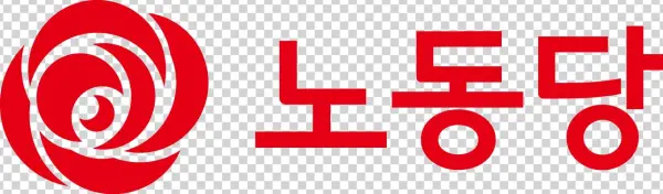 Labor Party Of Korea Logo - 노동당 Png