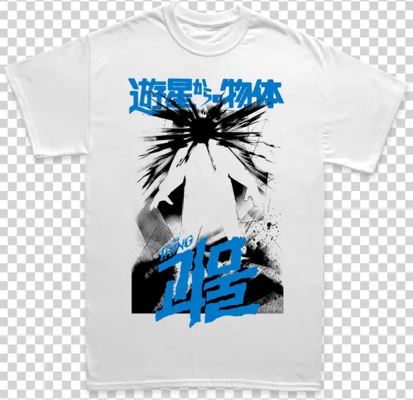 事 - Rucking Fotten The Thing