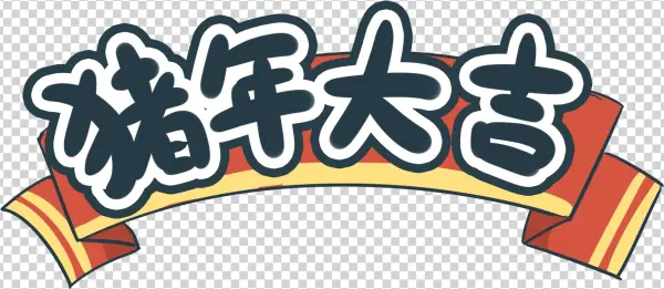 Transparent Baner Kreskówka Ilustracja Png I Psd - Illustration