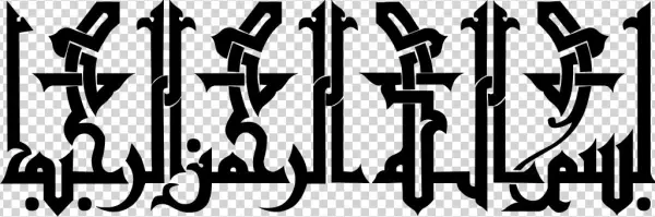 Basmala