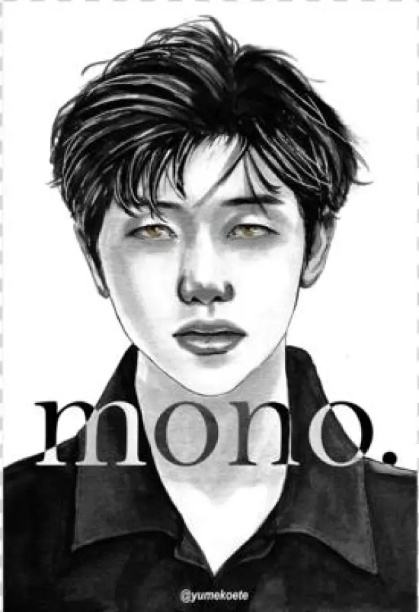 Mono - - Rm - Computer File