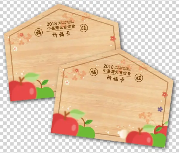 活動地點: Next To The Fan-shaped Nebuta Lanterns In The - Plywood