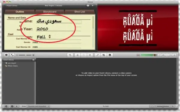 Imovie