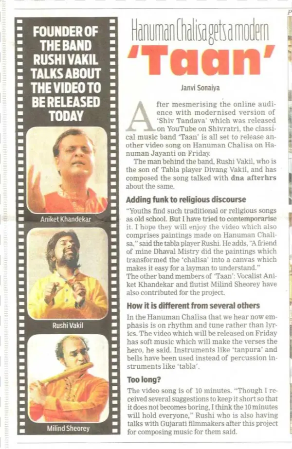 Aaditaal - Magazine