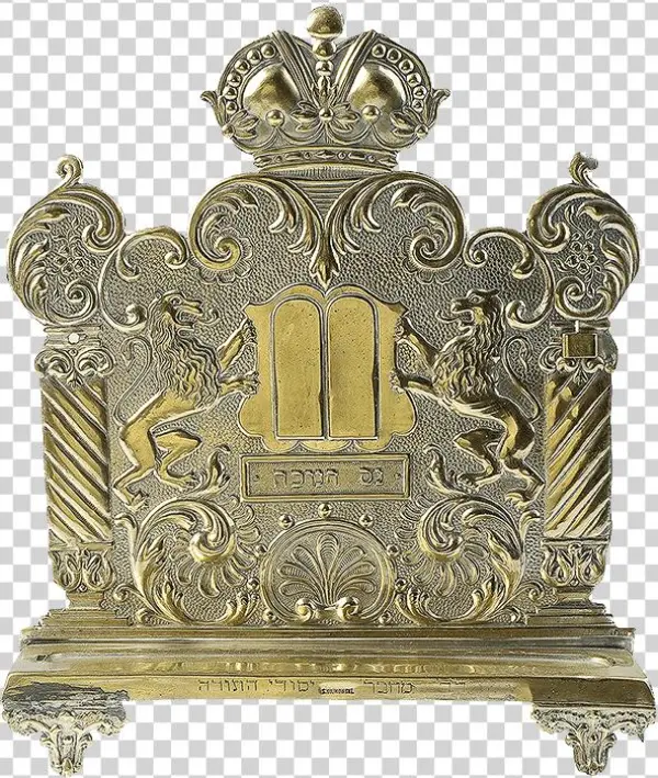 Hanukkah Lamp, Fragment - Bratislava