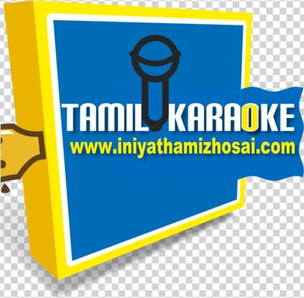 Ito - Tamil Karaoke