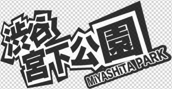 P5-miyashitapark - Portable Network Graphics