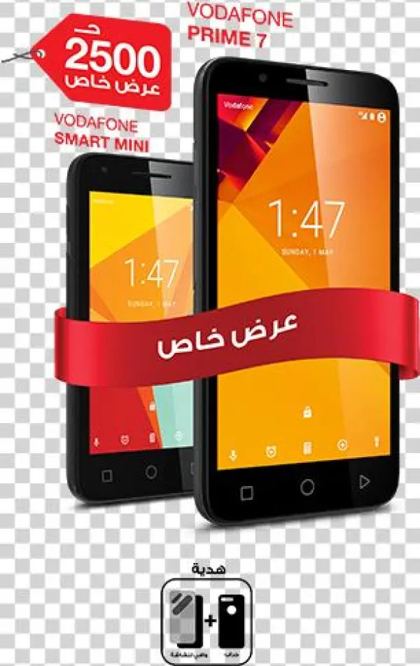 Prime7 Smart Mini Free Gift Details
