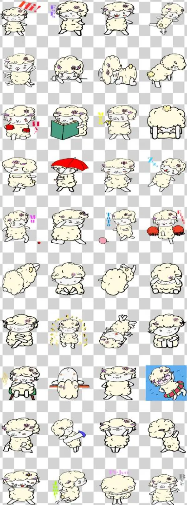 A Word Of A Baby Sheep - Cartoon