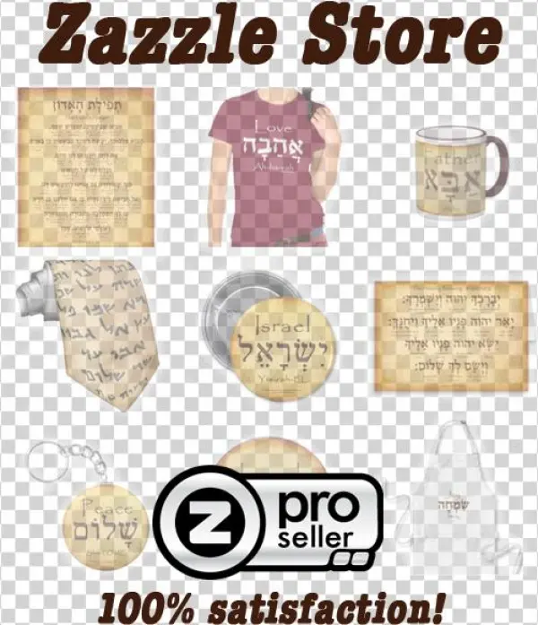 Hebrew Gifts On Zazzle - Personalized Superhero Super Mom Mommy Power Super