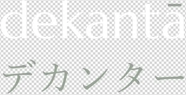Dekanta Facebookdekanta Twitterdekanta Instagramdekanta - Relaxation: A Comprehensive Manual For Children And