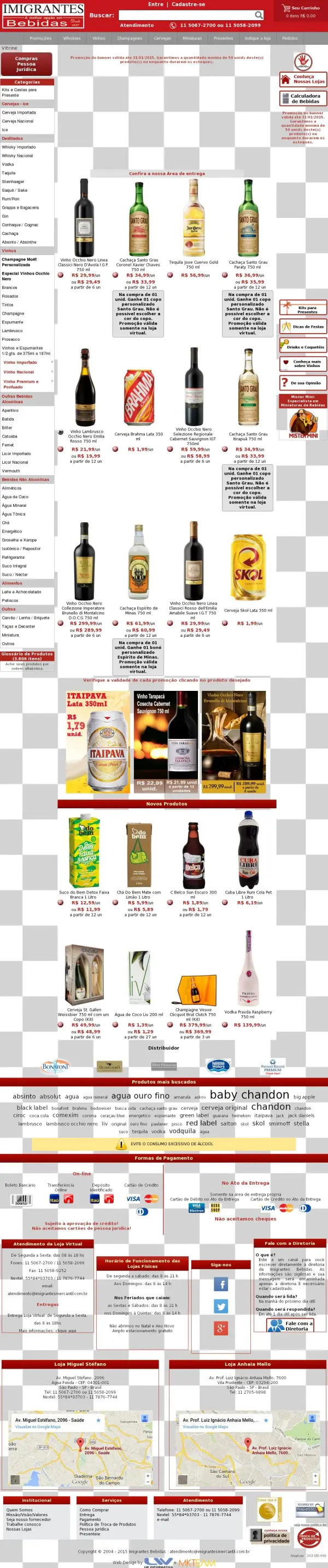 Imigrantesbebidas Competitors, Revenue And Employees - Liqueur