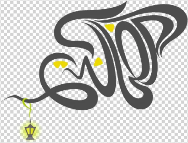 Free Png Manuscripts Of Ramadan Png Images Transparent