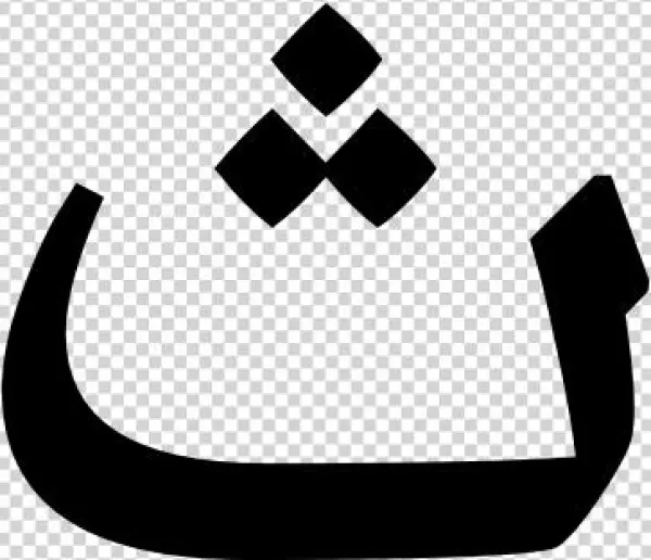 Greta Text Arabic