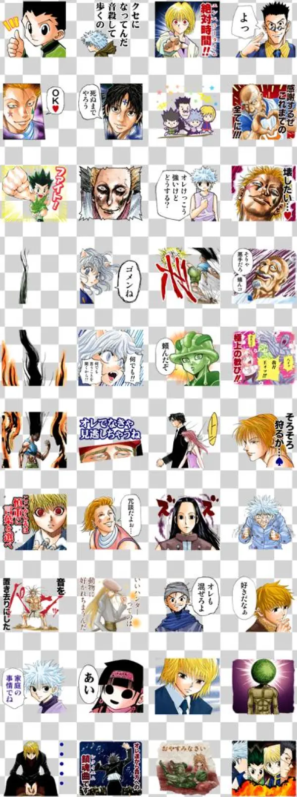 Hunterxhunter J50th