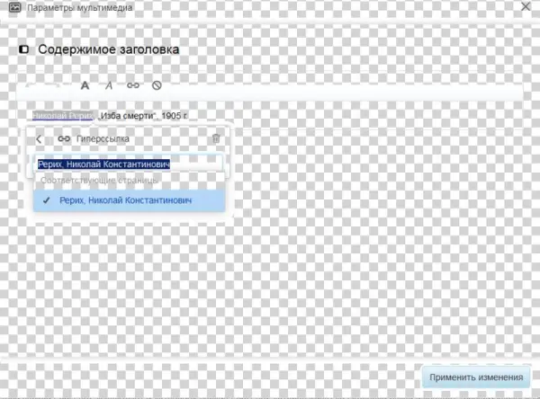 Media Editing